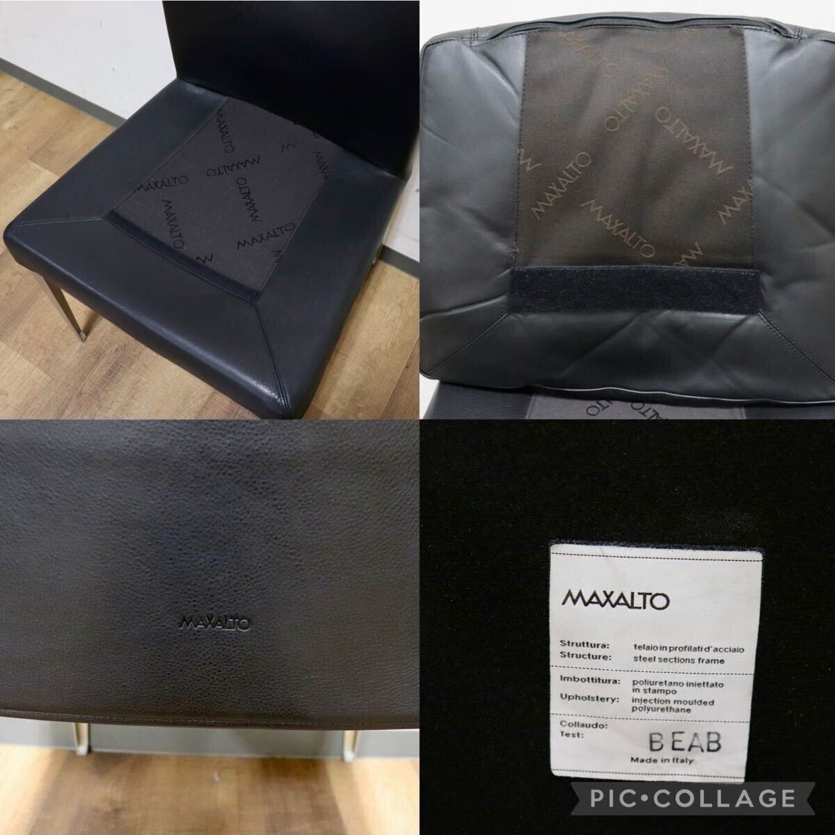 GMIK252A○B&B ITALIA MAXALTO EUNICE ダイニングチェア 椅子 レザー ブラック アントニオ・チッテリオ イタリアモダン 定価28.5万〜