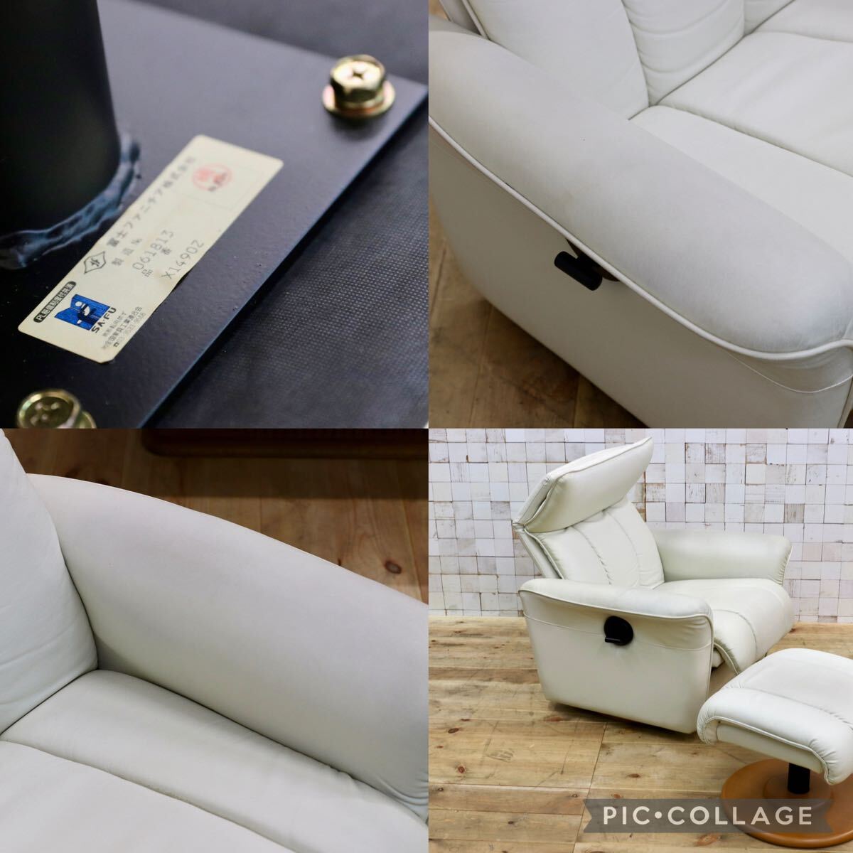 GMIH155○冨士ファニチア / FUJI FURNITURE 1人掛けソファ シングルソファ パーソナルチェア ホワイト 合皮 モダン 国産家具