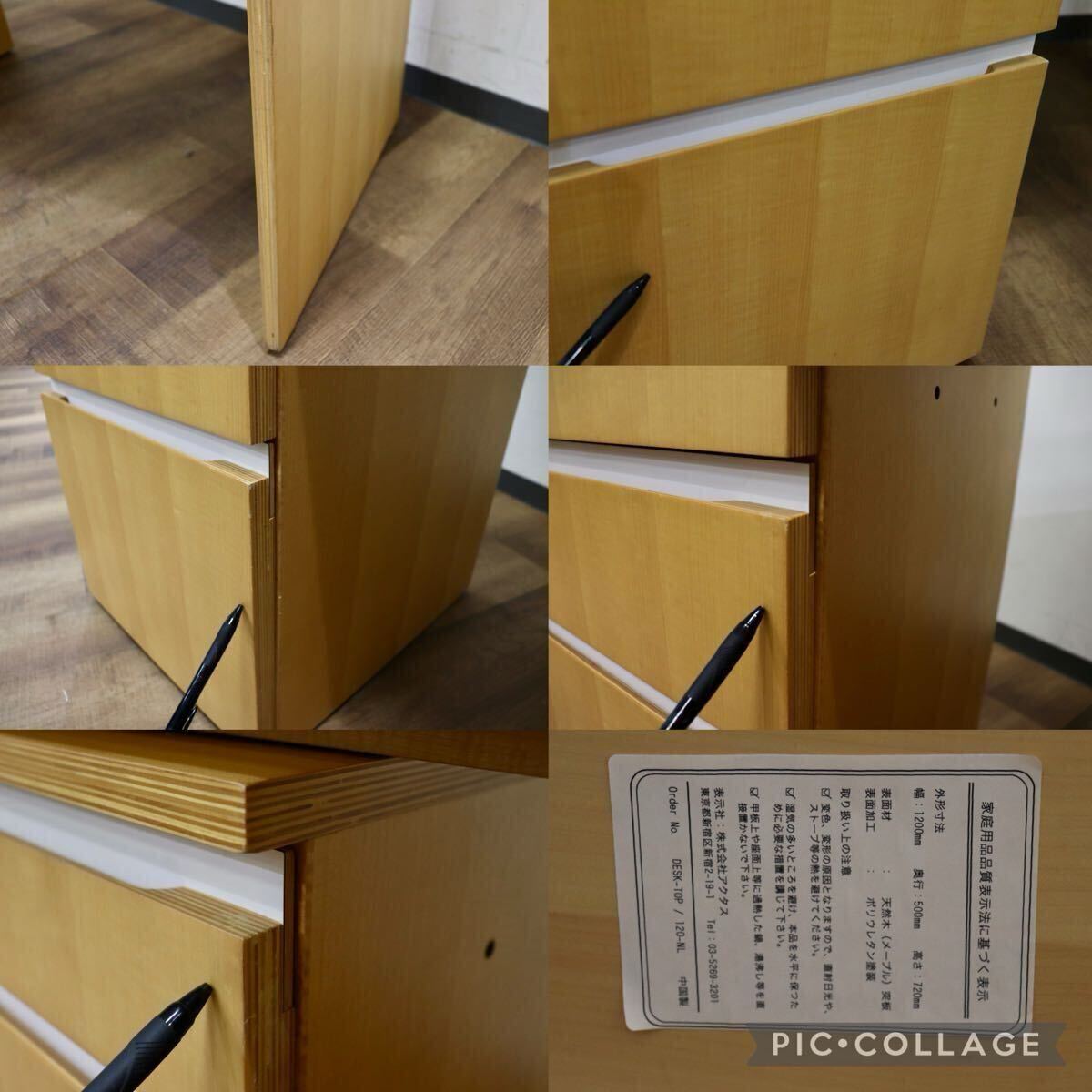 GMHK526A○ACTUS / アクタス VARIO ヴァリオ 学習机 勉強机 デスク メープル材 シンプル ナチュラル