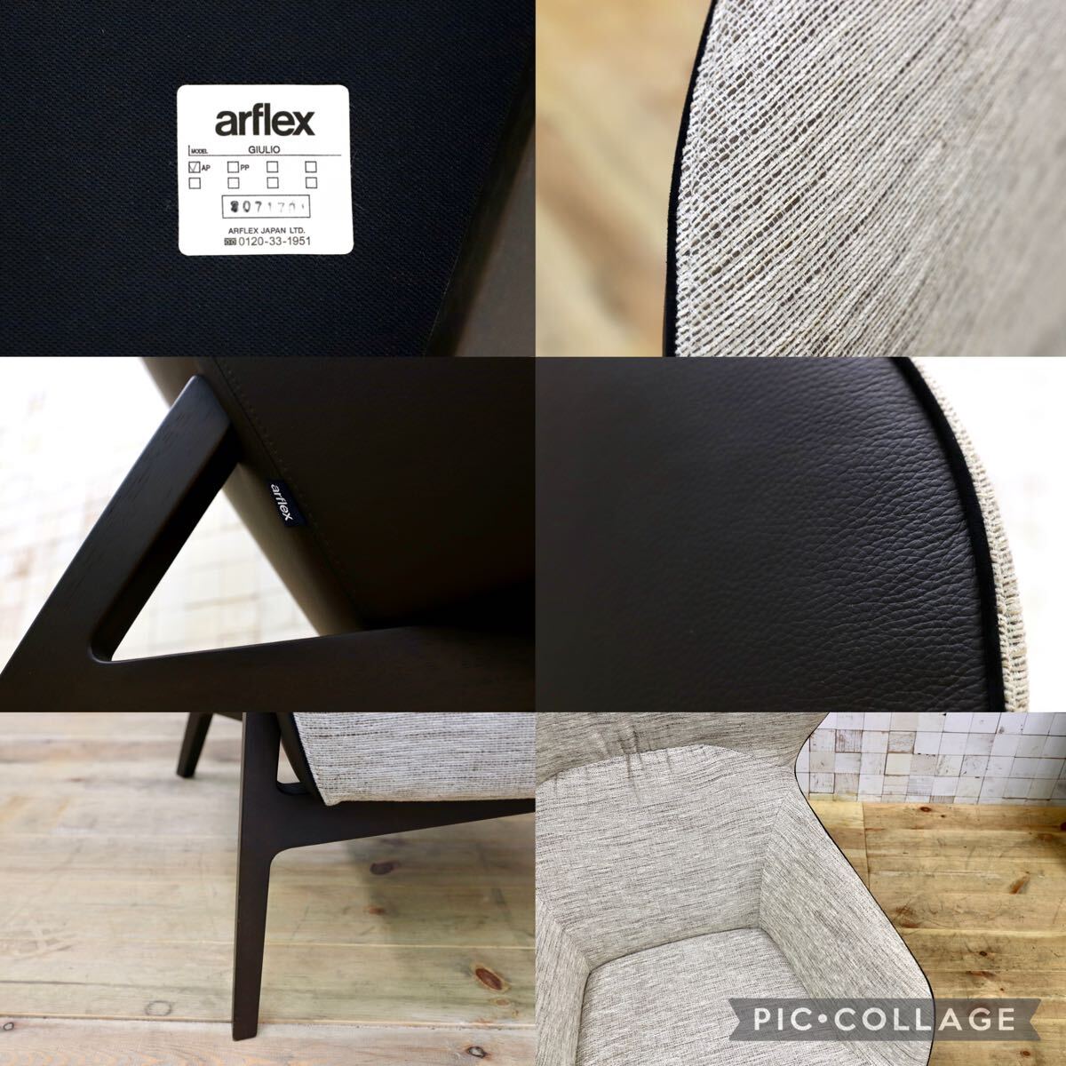 GMIH174○arflex / アルフレックス GIULIO ジュリオ ラウンジチェア 1人掛けソファ シングルソファ 定価60.5万 モデルルーム展示品