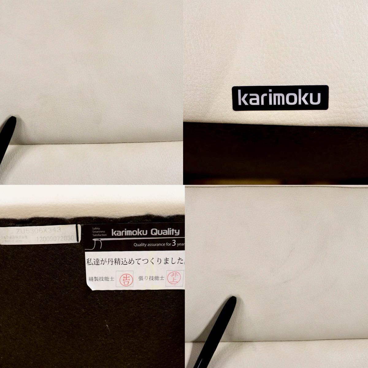 GMIS226B○karimoku / カリモク ZU53 スツール オットマン 本革 アイボリー 国産家具 定価約10万