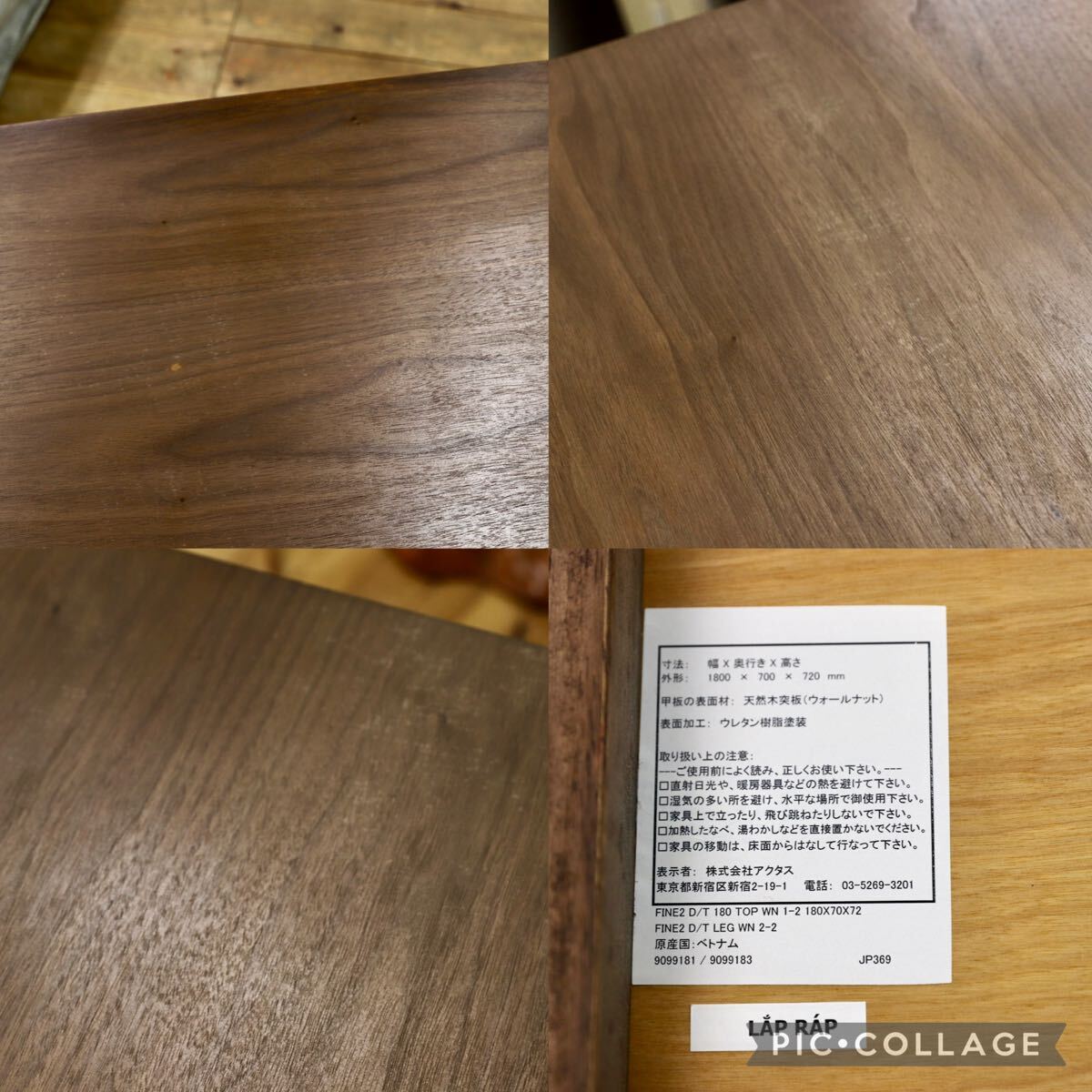 GMIH265○ACTUS / アタクス FINE ファイン ウォールナット ダイニングテーブル 食卓テーブル パソコンデスク 作業台 北欧モダン 廃番