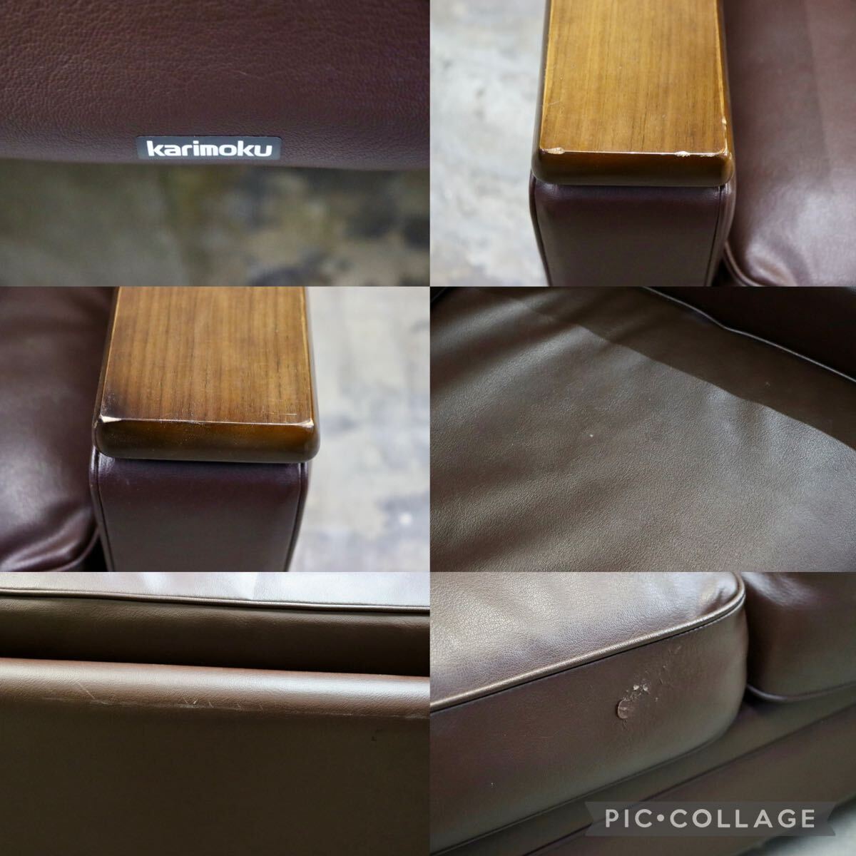 GMIH254○karimoku / カリモク US4553 3人掛けソファ トリプルソファ 長椅子 合皮 ブラウン 応接 国産家具