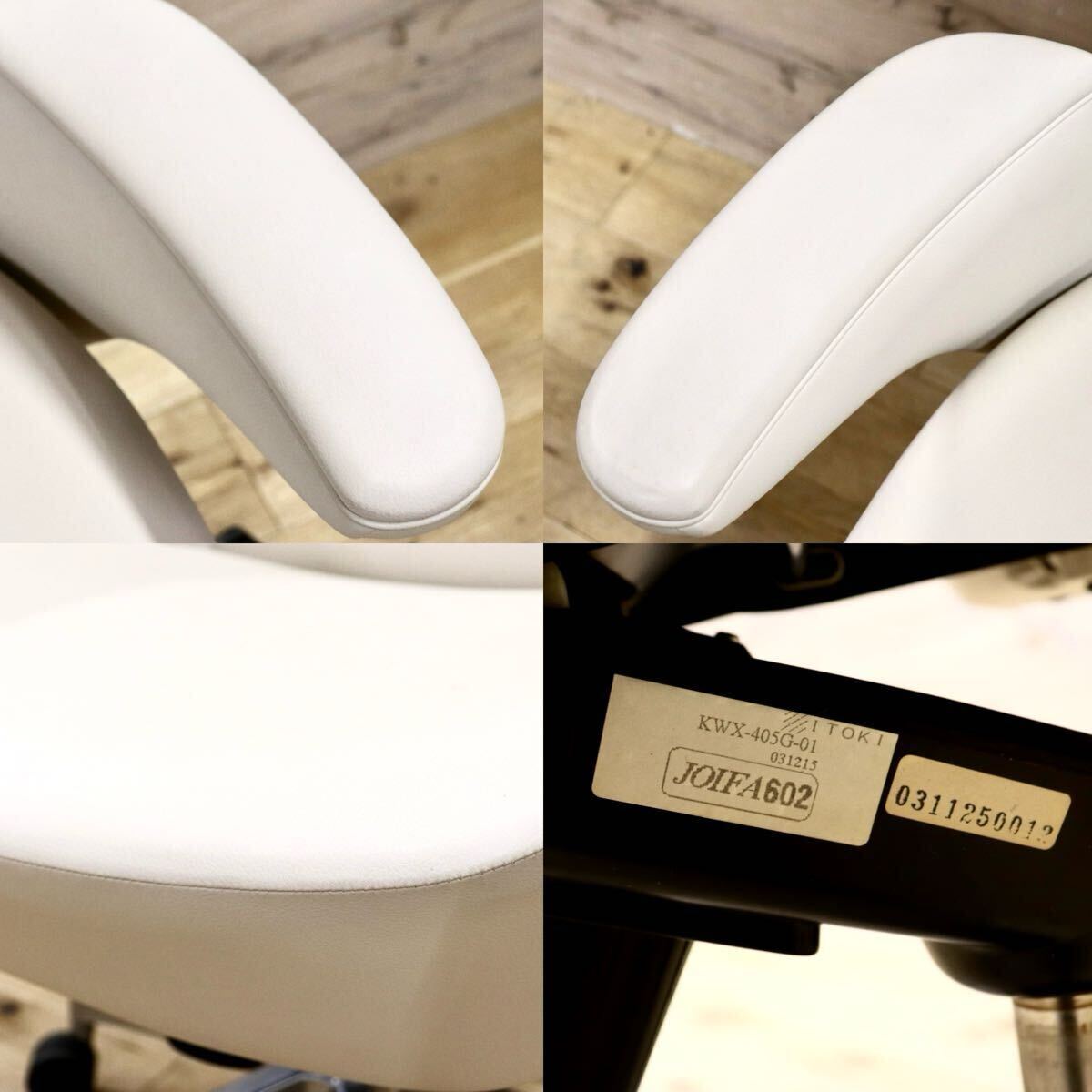 GMIK629D○ITOKI / イトーキ X-4 ハイバック チェア デスクチェア オフィスチェア 書斎椅子 エグゼクティブチェア 合皮 ハイクラスモダン