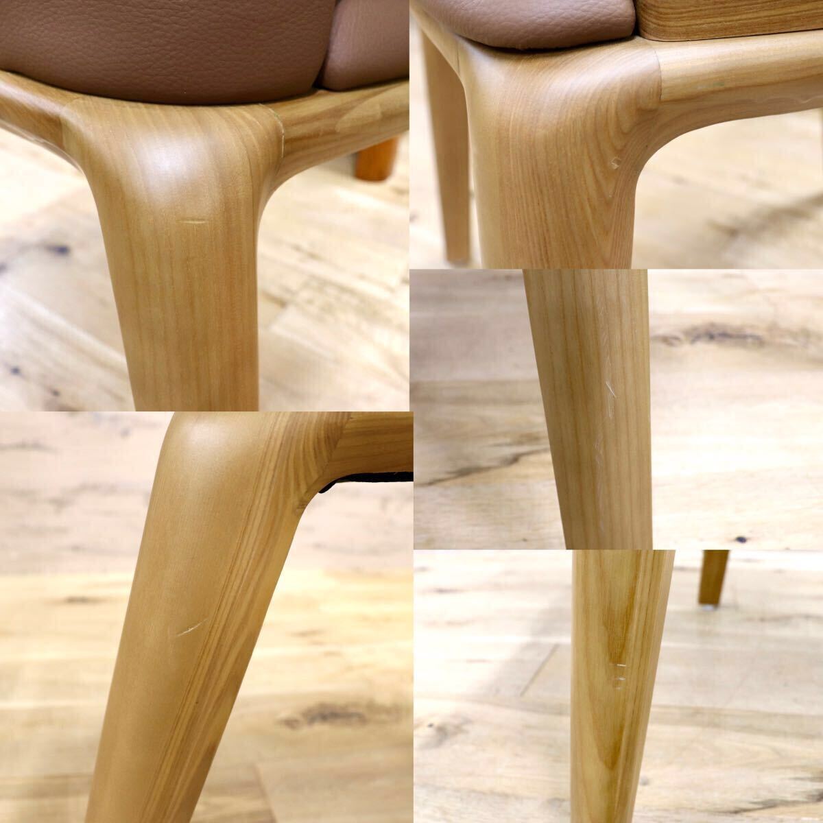 GMIS334F○モダン ダイニングチェア アームレスチェア 椅子 食卓椅子 レザー シンプル ナチュラル インテリア 展示品