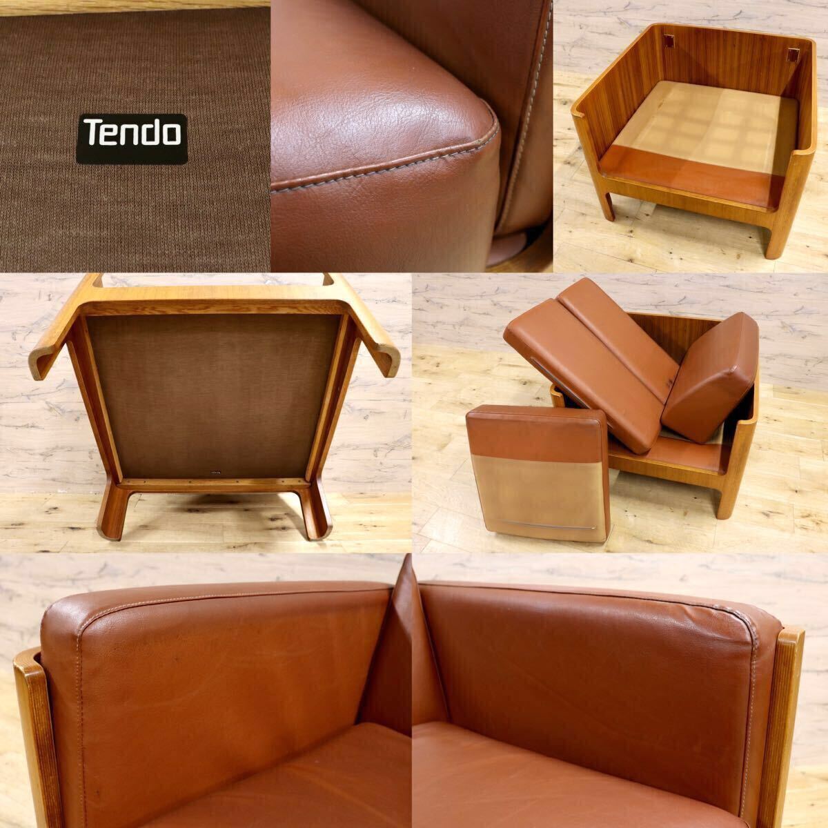 GMIK654C○天童木工 / Tendo HACO ハコ チーク材 ジャパニーズモダン ヴィンテージ 1人掛けソファ シングルソファ 合皮 剣持勇 稀少