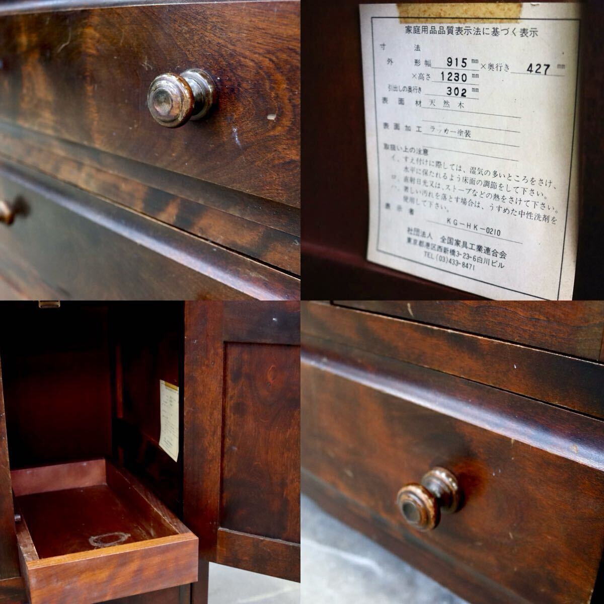 GMIH279○北海民芸家具 鏡台 化粧台 ドレッサー チェスト 整理箪笥 樺材 民藝 アンティーク 和家具 和モダン レトロ 古民家 国産家具