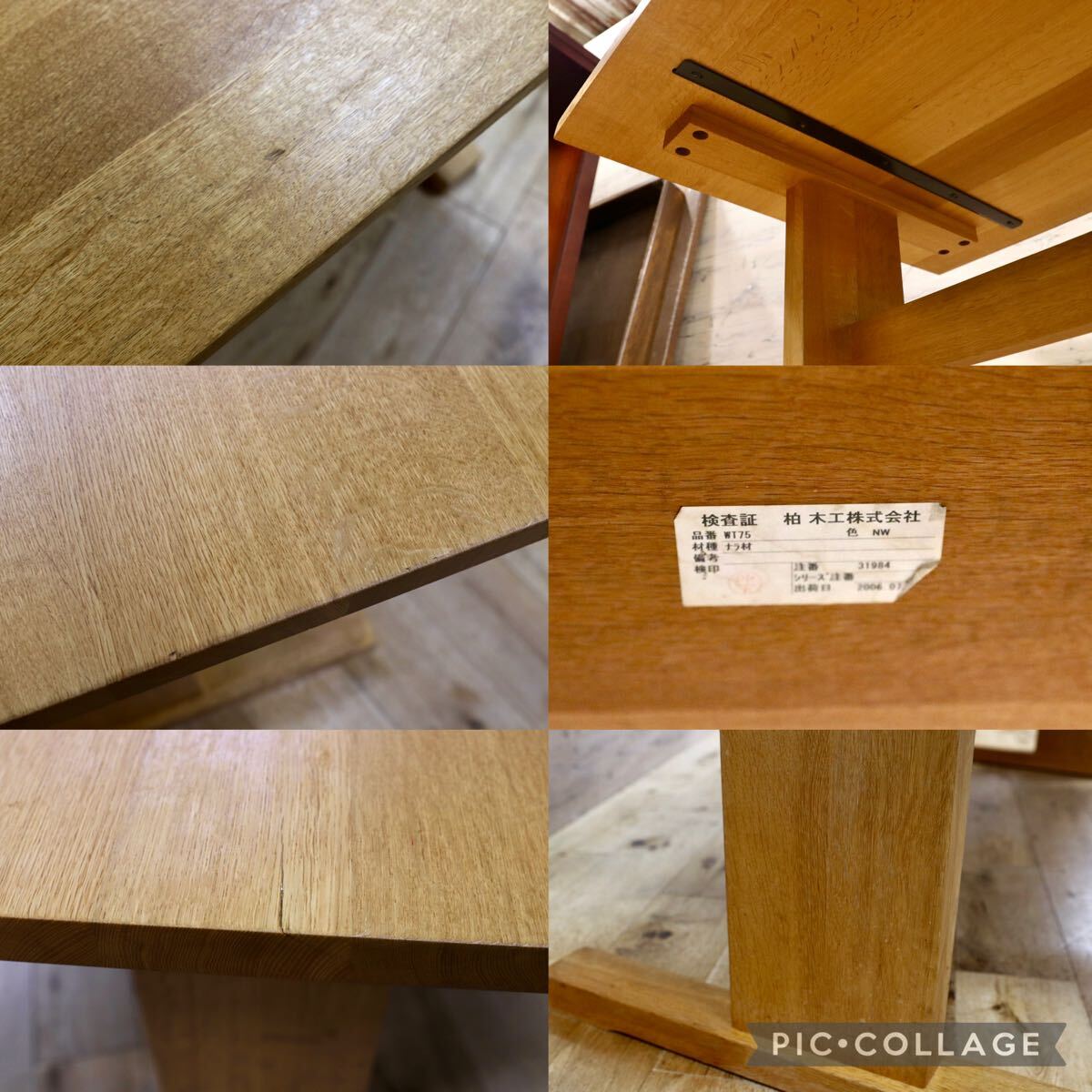 GMIK712○柏木工 / KASHIWA ダイニングテーブル 食卓テーブル オーク無垢材 ナチュラル 飛騨家具 定価約30万