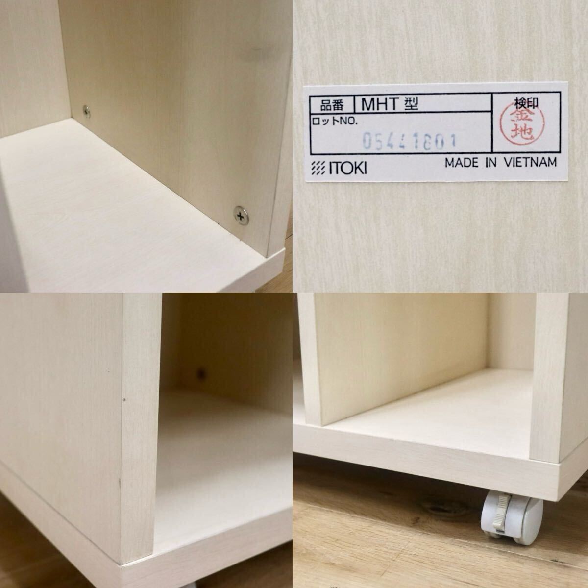 GMIH233○ITOKI /イトーキ ランドセルラック キッズ収納 子供用 ハンガーラック オープンラック キャスター付き 子供部屋 ホワイト