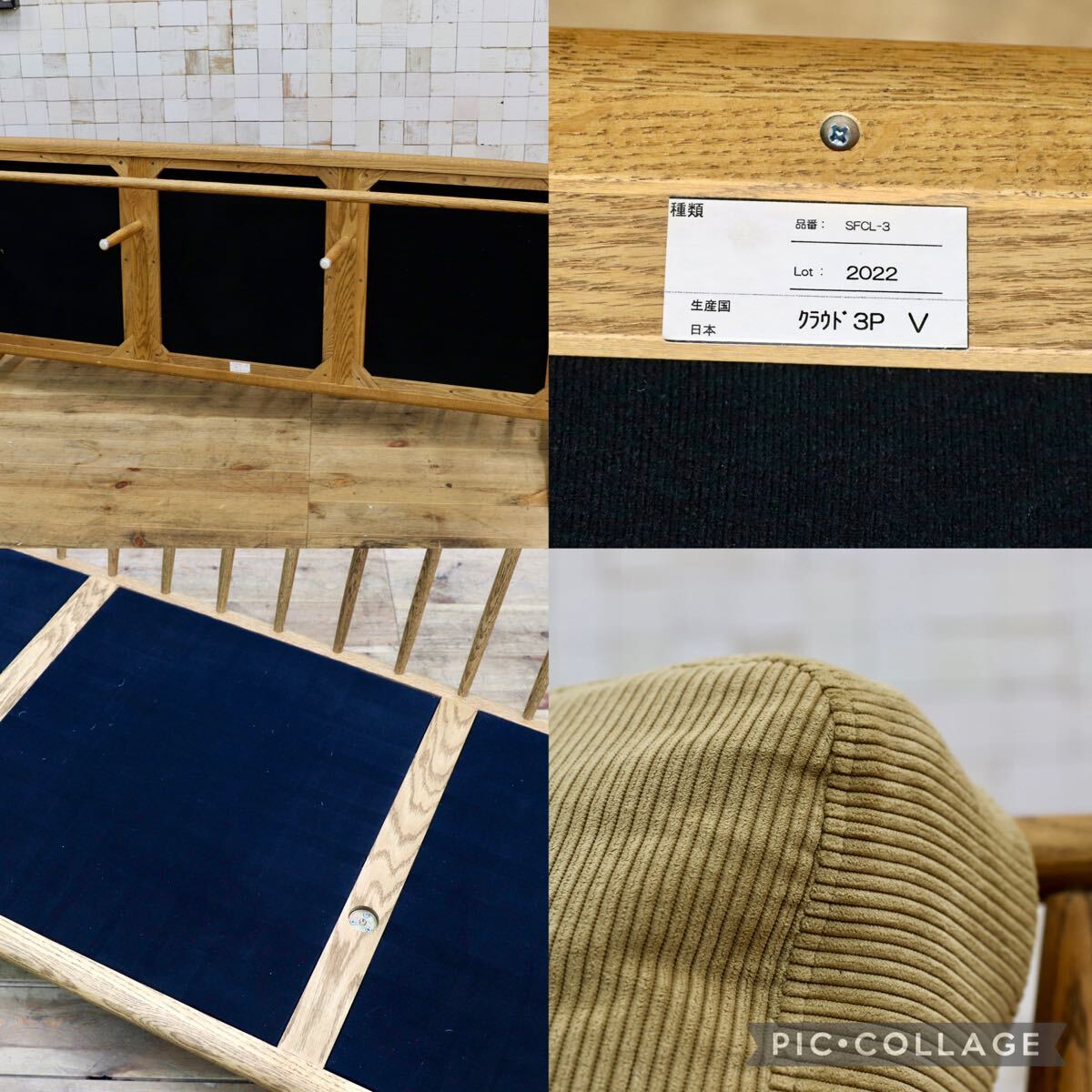 GMJK346○MOMO NATURAL / モモナチュラル CLOUD SOFA クラウド 3人掛けソファ オーク コーデュロイ 北欧 ナチュラル 定価16.3万~18.7万円