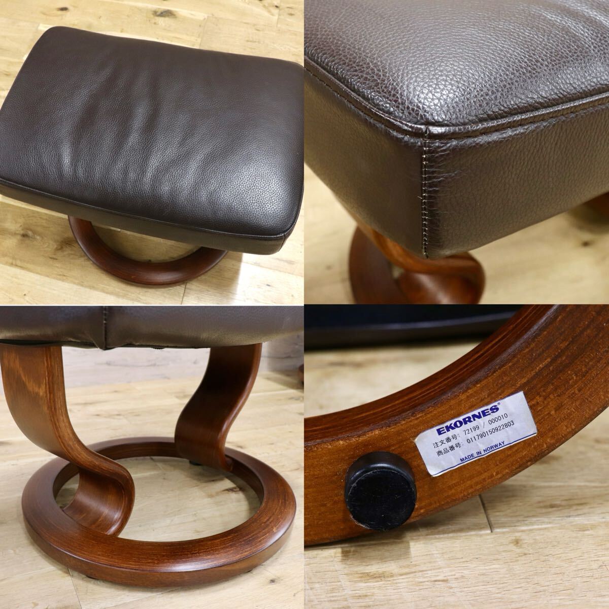 GMJN47○EKORNES / エコーネス ストレスレスチェア Taurus タウルス リクライニングチェア オットマン セット 北欧 ノルウェー 本革 希少