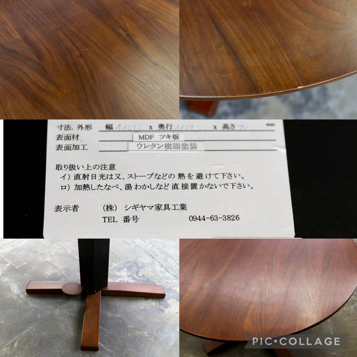 GMJH317○SHIGIYAMA / シギヤマ家具 GRAND STAGE グランドステージ ウォールナット ラウンド昇降テーブル ガス圧式 ダイニングテーブル