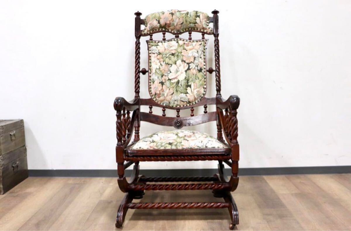 GMHT3○英国 イギリス アンティーク ロッキングチェア 揺り椅子 ラウンジチェア 花柄 ボタニカル カントリー コロニアル エレガント レア
