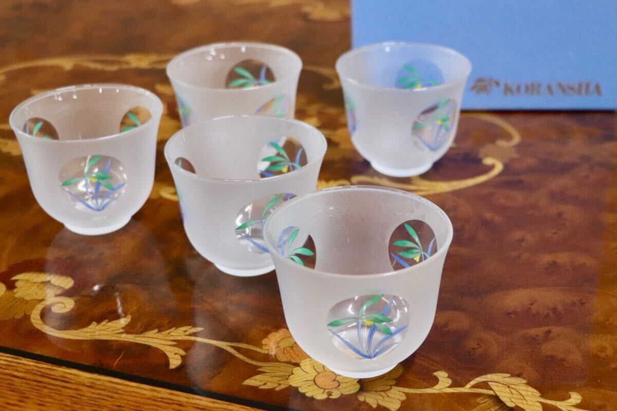 GMGS253○香蘭社 冷茶碗 間取蘭 和食器 5客セット 花柄