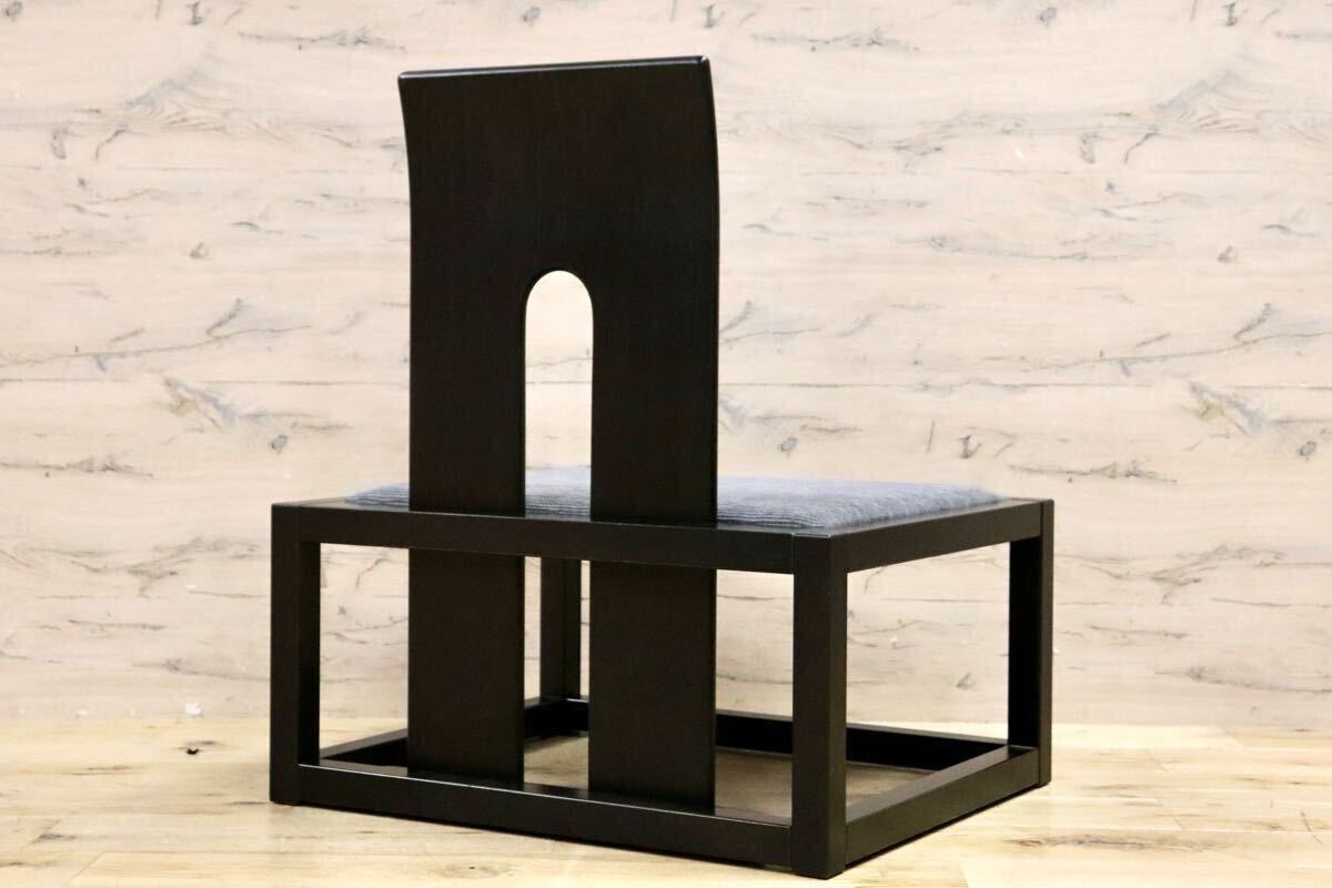 GMIK10D○静岡家具製作所 プラザ Lチェア ダイニングチェア 木製椅子 和モダン 座敷 天然木