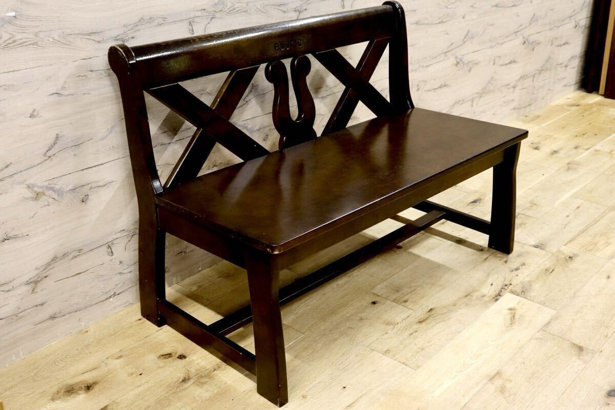 GMIH173G○karimoku/カリモク RUSTIC ルスティック ベンチ ダイニングチェア レトロ カントリー コロニアル 人気廃番シリーズ 国産家具