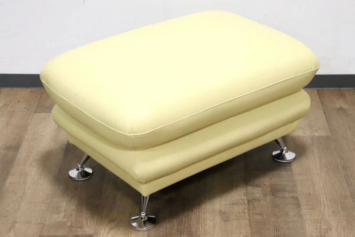 GMHN50B○関家具 スイート オットマン フットスツール 腰掛け スチールレッグ 合皮 ソフトレザー クリームイエロー モダン 展示品
