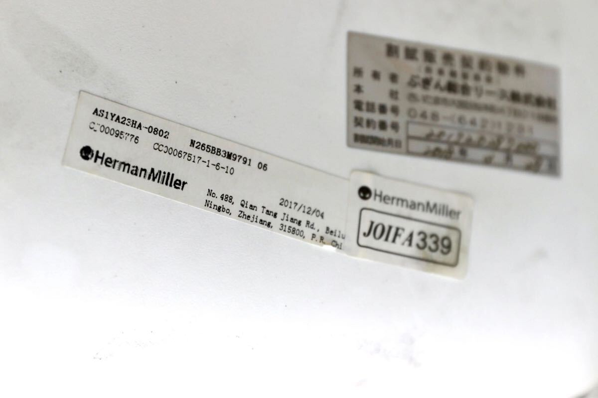 GMHK379F○Herman Miller / ハーマンミラー セイルチェア デスクチェア オフィスチェア ワークチェア ブルー 定価約11.8万