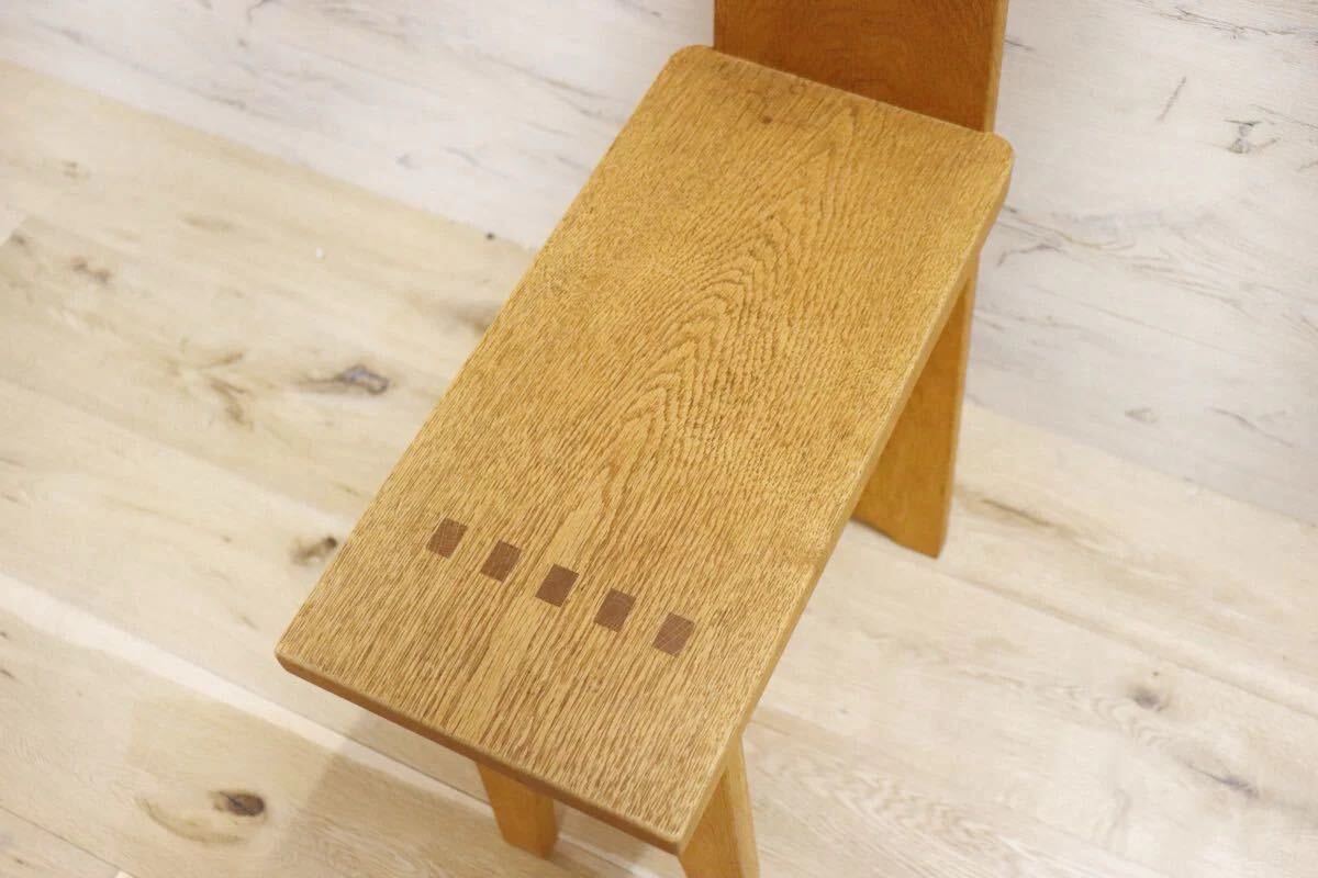 GMFK413○工房家具 椅子 花台 飾り台 腰掛け 楢材 無垢材 木製 飾り台 オブジェ 展示品