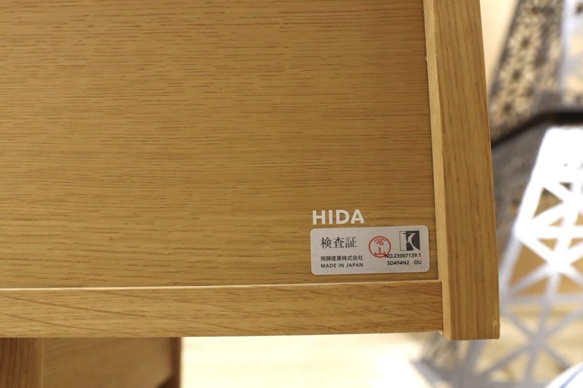 GMIS449C○飛騨産業 / HIDA キツツキ オーク材 テレビボード AVボード リビングボード 収納家具 定価約30万 モデルルーム展示品