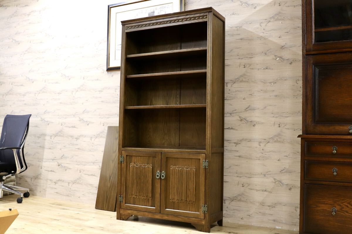 GMIS222○オーク無垢材 英国 イギリスアンティーク調 ブックシェルフ ラック 棚 飾り棚 キャビネット