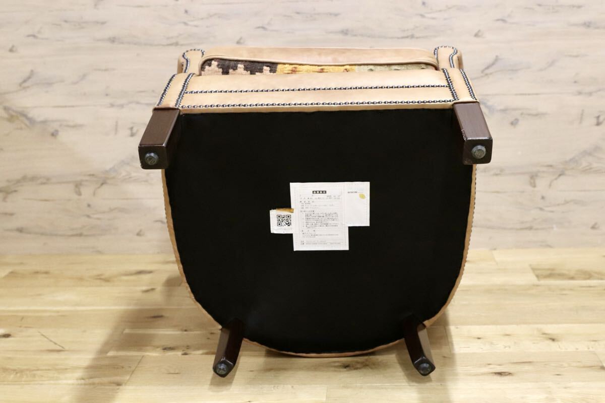 GMIS558○HALO / ハロ PROFESSOR ARM CHAIR プロフェッサー アームチェア 本革 レザー アスプルンド 定価約18万 展示品