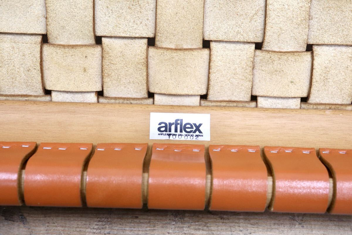 GMJS160E○arflex / アルフレックス NTチェア アームレスチェア 革張り 川上元美 イタリア モダン ヴィンテージ 人気モデル 定価約15万
