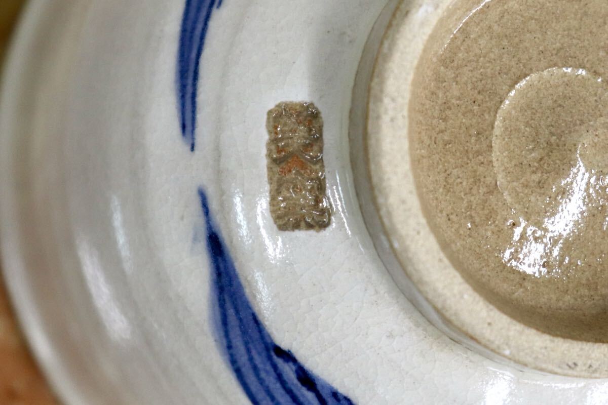 GMJK371D◯紀州焼 葵窯 二代 寒川栖豊 千鳥ニ波 茶碗 共箱 未使用