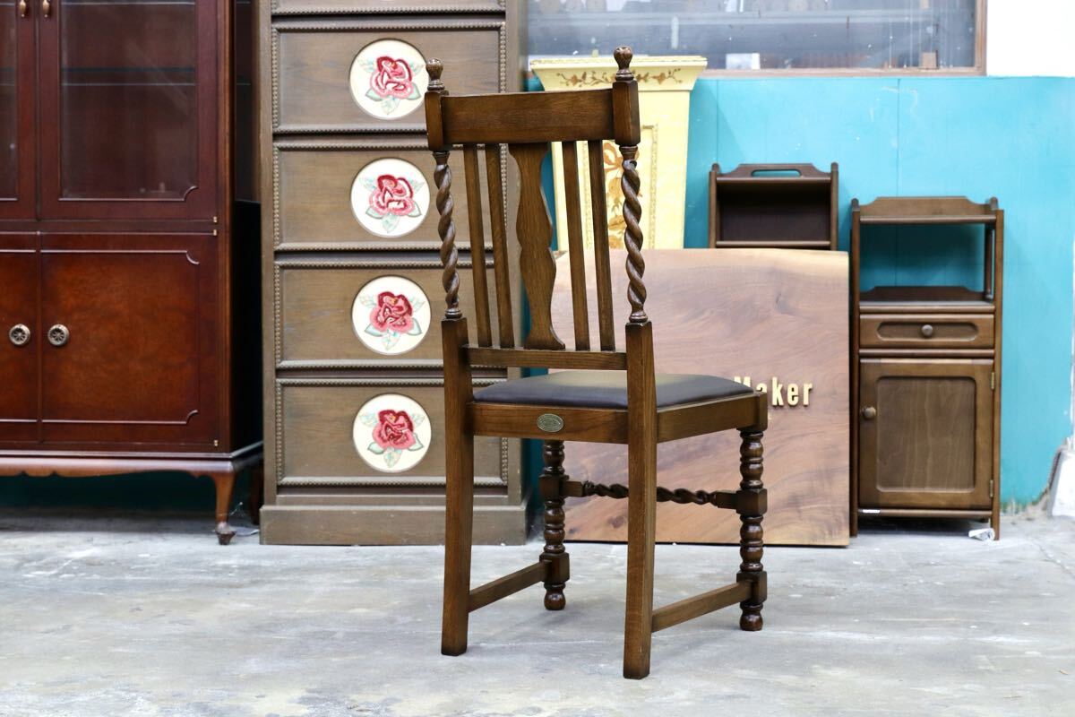 GMJS255C○DZ British Tradition 英国クラシック ダイニングチェア 椅子 オーク材 バーリーシュガーツイスト アンティーク様式 展示品