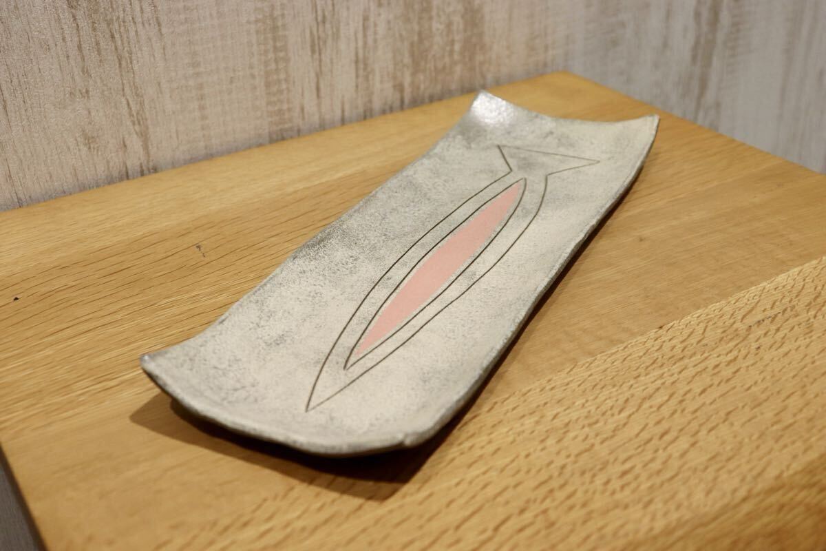 GMIO78B◯市野悟窯 丹波焼 さんま皿 陶器 プレート 長方皿 伝統工芸 市野哲次 丹波篠山 未使用