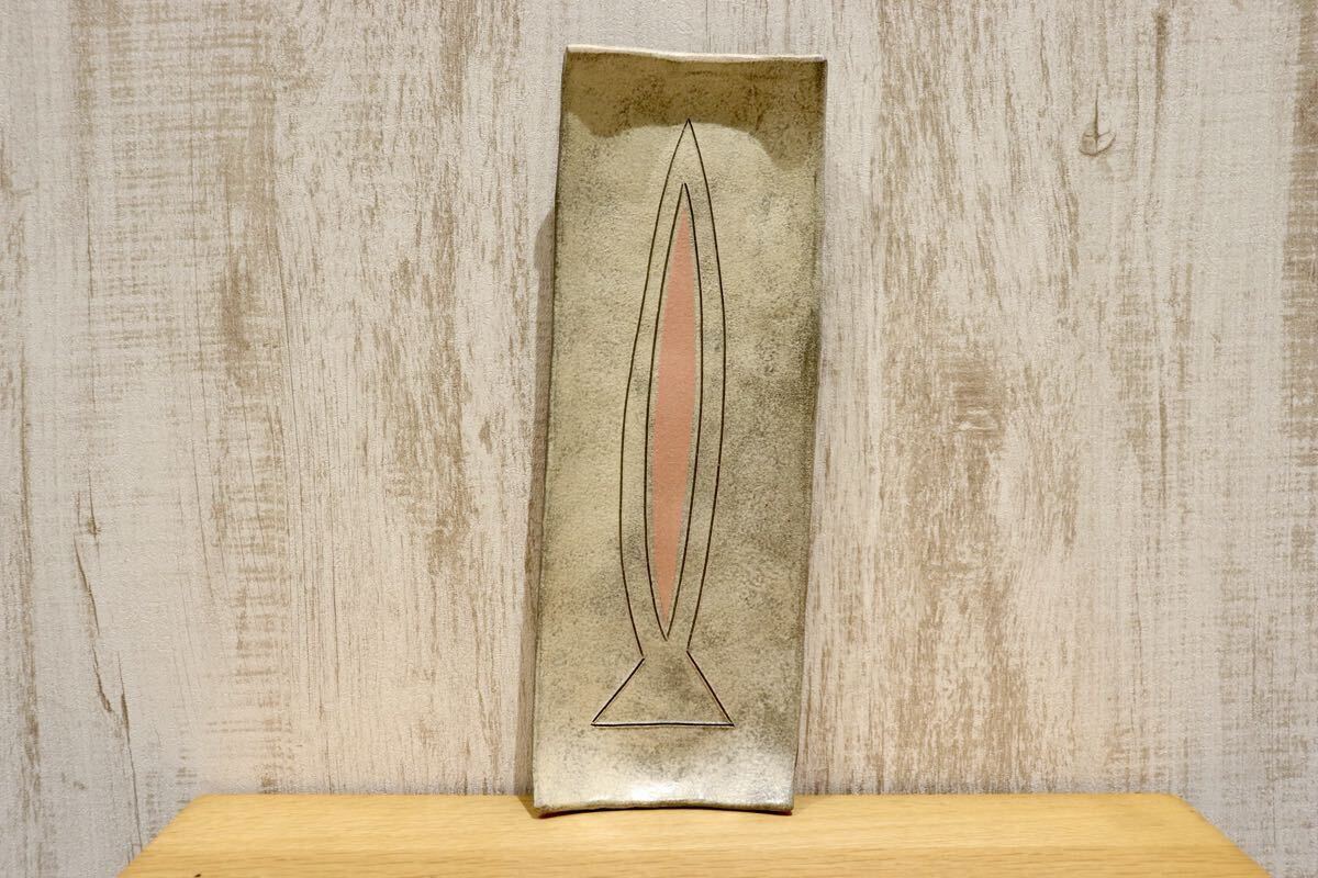 GMIO78B◯市野悟窯 丹波焼 さんま皿 陶器 プレート 長方皿 伝統工芸 市野哲次 丹波篠山 未使用