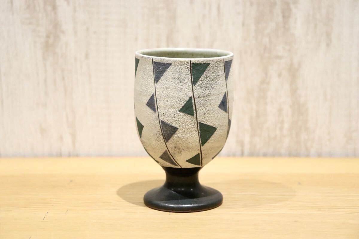GMIO86A◯市野悟窯 丹波焼 ワインカップ 陶器 カップ 伝統工芸 市野哲次 丹波篠山 未使用