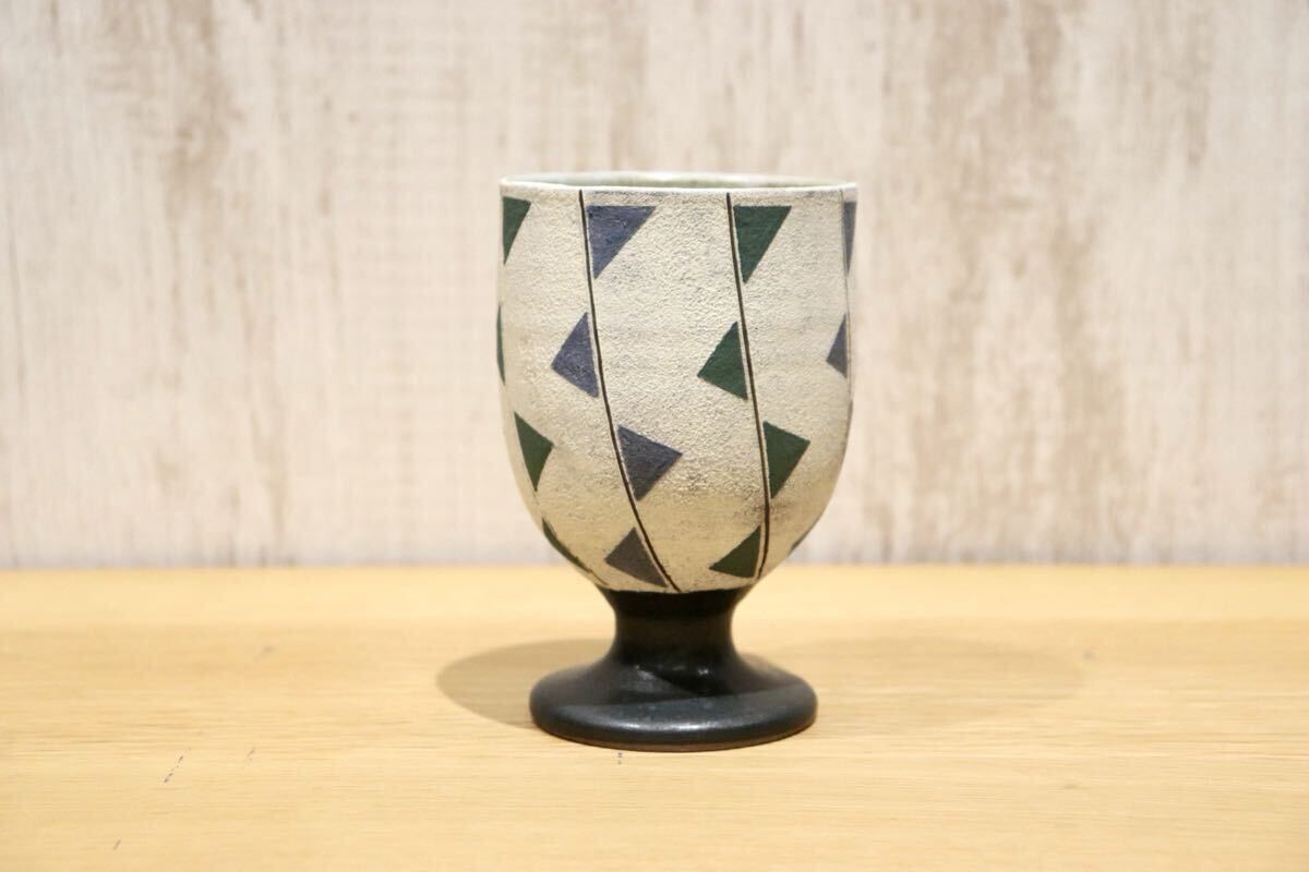GMIO86A◯市野悟窯 丹波焼 ワインカップ 陶器 カップ 伝統工芸 市野哲次 丹波篠山 未使用