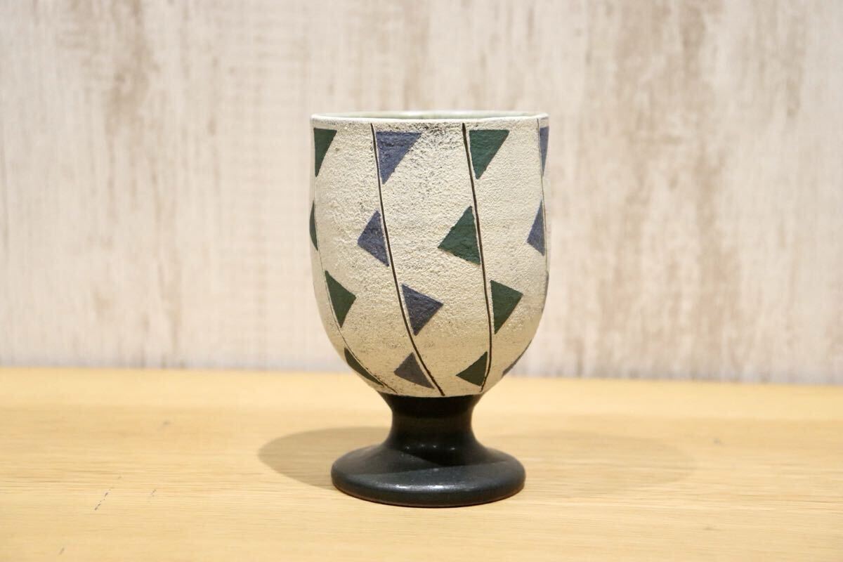 GMIO86A◯市野悟窯 丹波焼 ワインカップ 陶器 カップ 伝統工芸 市野哲次 丹波篠山 未使用