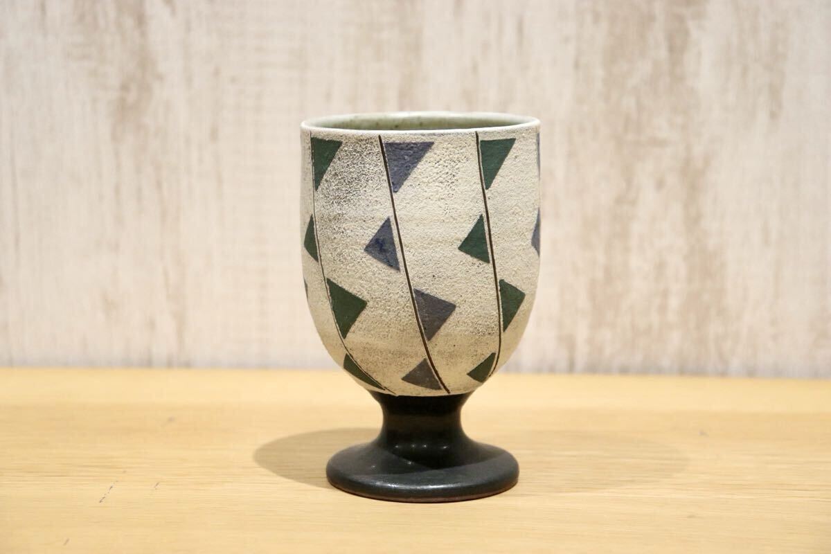 GMIO86A◯市野悟窯 丹波焼 ワインカップ 陶器 カップ 伝統工芸 市野哲次 丹波篠山 未使用