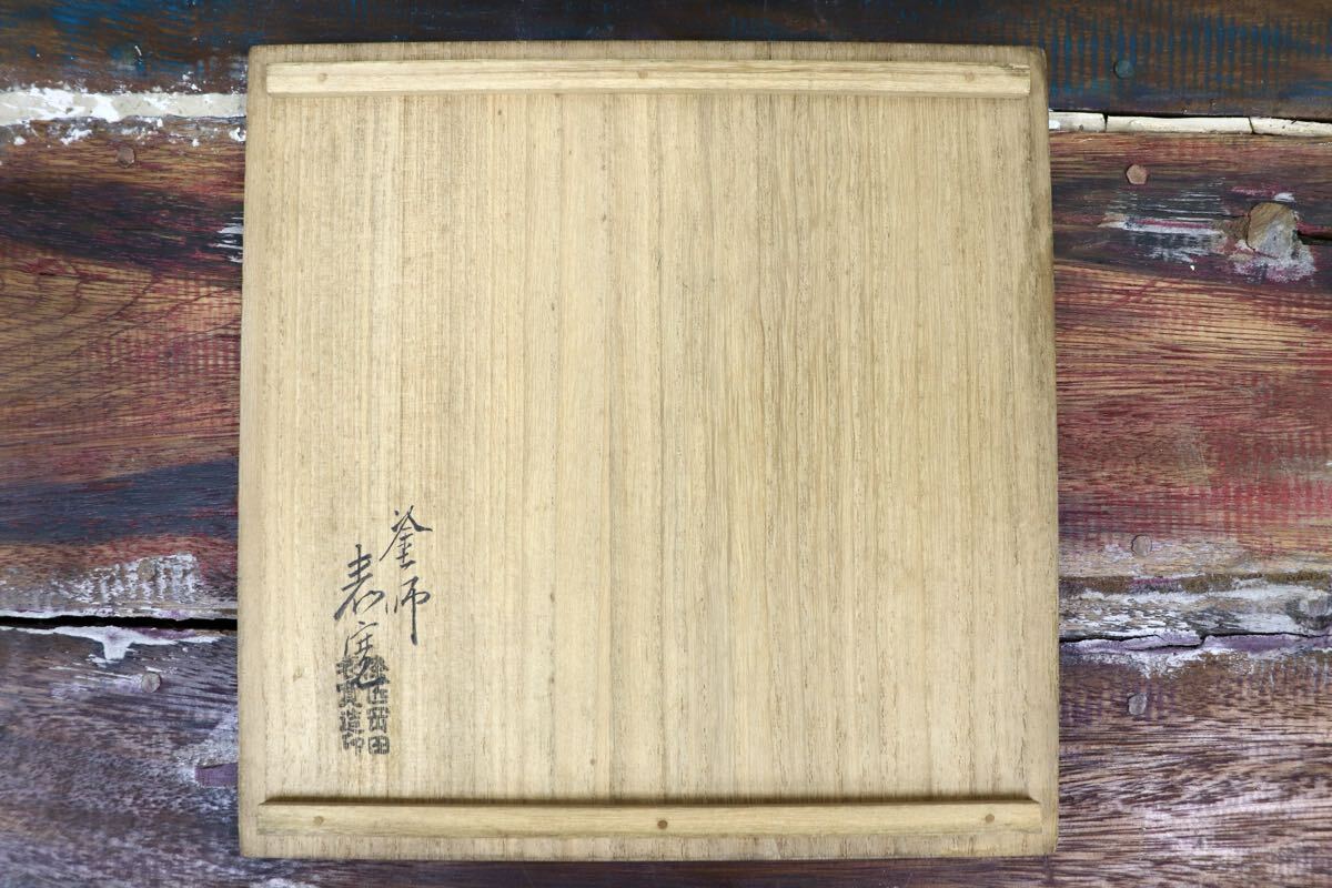 GMJS337B〇岡田表寛 花椿 食籠 蓋付菓子器 漆器 共箱 茶道具 内箔装飾 椿文様 古美術品