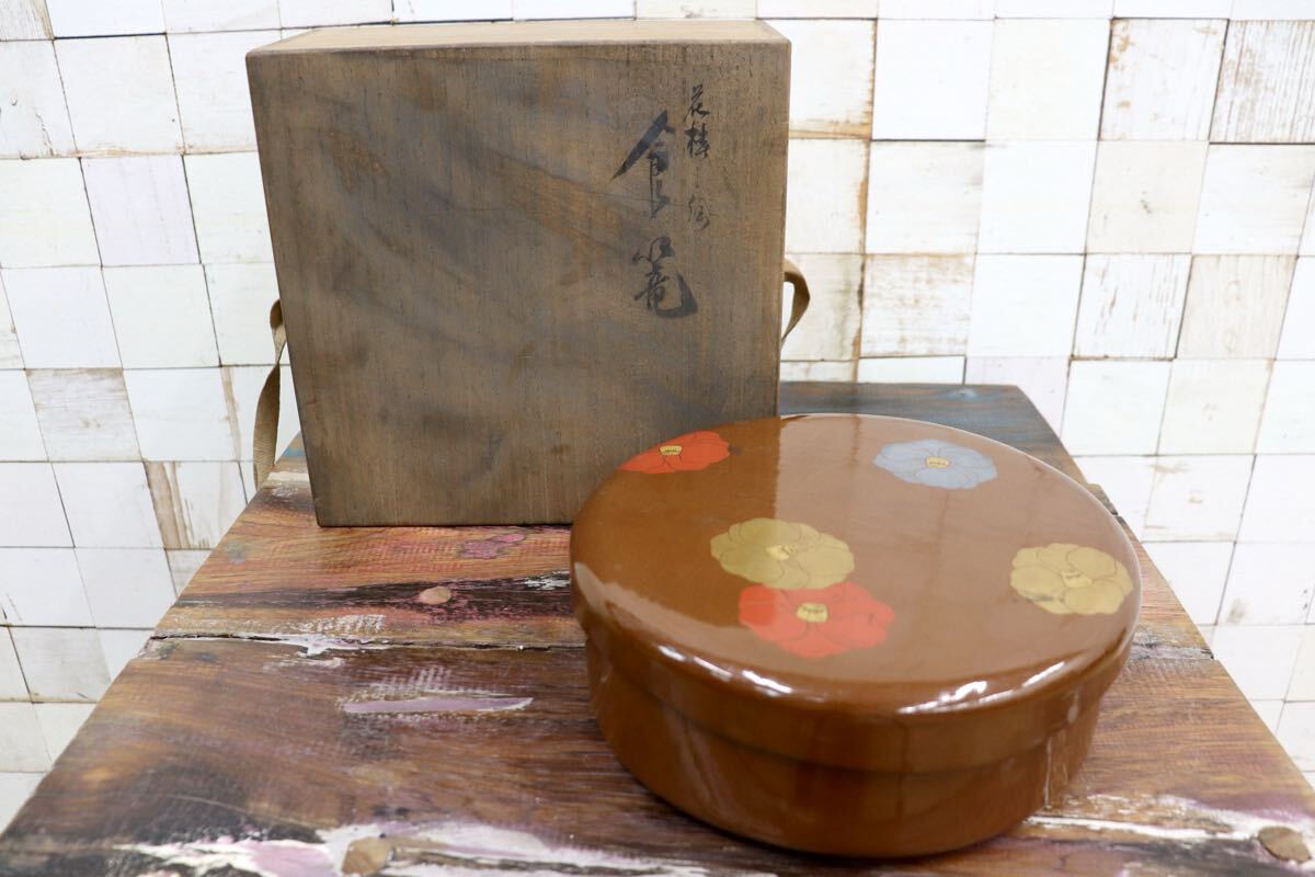 GMJS337B〇岡田表寛 花椿 食籠 蓋付菓子器 漆器 共箱 茶道具 内箔装飾 椿文様 古美術品