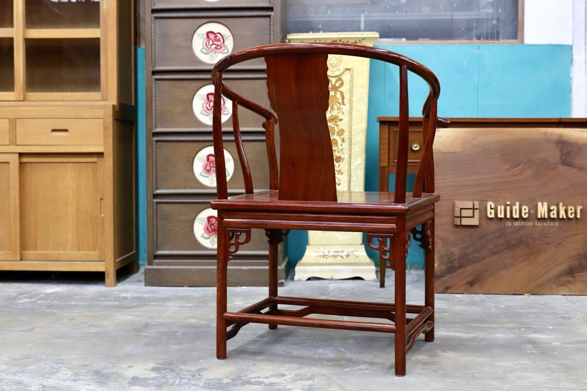 GMJH403B○唐木家具 アームチェア 肘掛け椅子 無垢材 中国美術 高級家具 アジアン ヴィンテージ