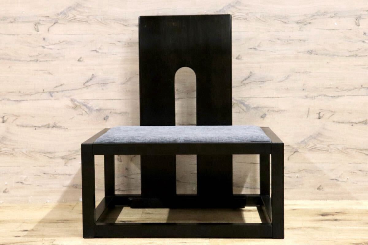 GMIK10D○静岡家具製作所 プラザ Lチェア ダイニングチェア 木製椅子 和モダン 座敷 天然木