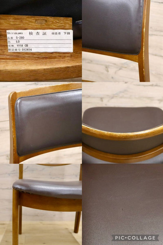 GMIS527C○シラカワ / shirakawa ダイニングチェア アームレスチェア 椅子 飛騨の家具 合皮 和モダン
