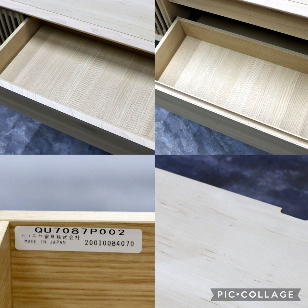 GMIK704○karimoku / カリモク QU7087 テレビボード TVボード AVボード ローボード リビング収納 国産家具 約29万 モデルルーム展示品