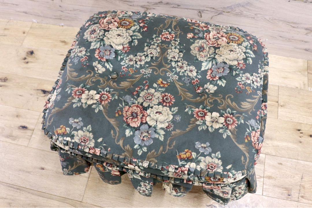 GMIS77A○HIDA / 飛騨産業 キツツキ 穂高 フットスツール スツール オットマン レトロ 花柄 クラシック アンティーク