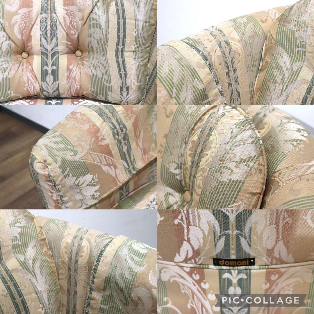 GMHN266B○domani / ドマーニ エクセルライフ 1人掛けソファ シングルソファ アームチェア ファブリック カリモク最高峰 定価約18万