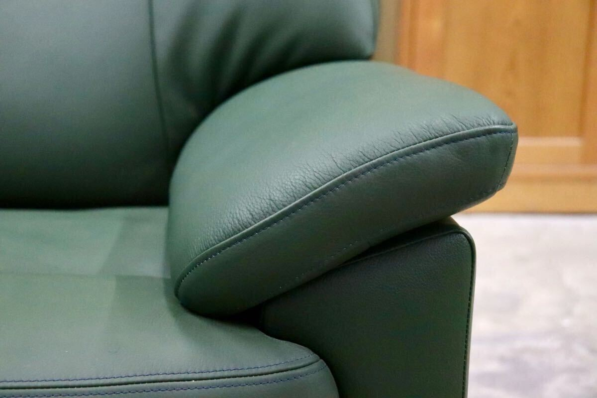 GMIS359A○本革 2人掛けソファ ラブソファ 長椅子 グリーン 応接 ハイバック シンプル モダン 検)カリモク 浜本工芸