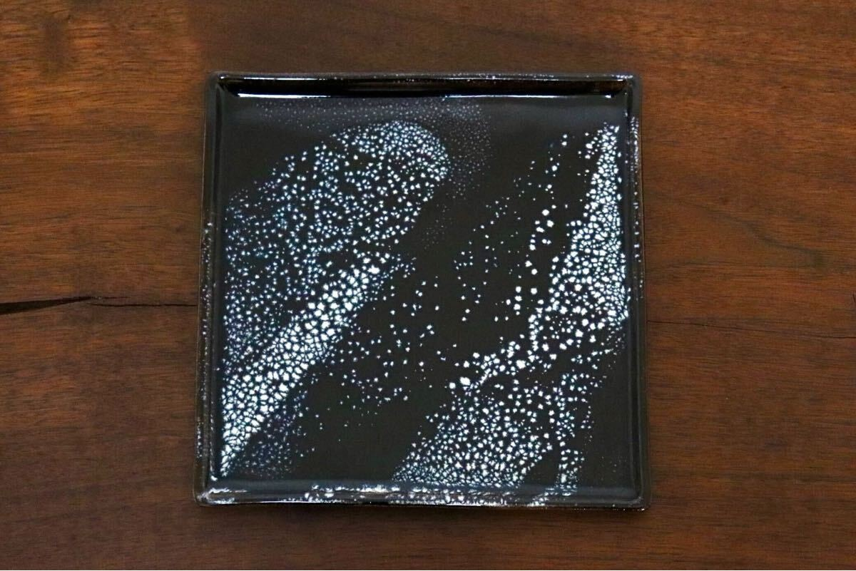 GMIO334B○陶勝窯 丹波焼 銀河四角皿 市野勝 市野勝磯 陶器 工芸品 丹波篠山 未使用