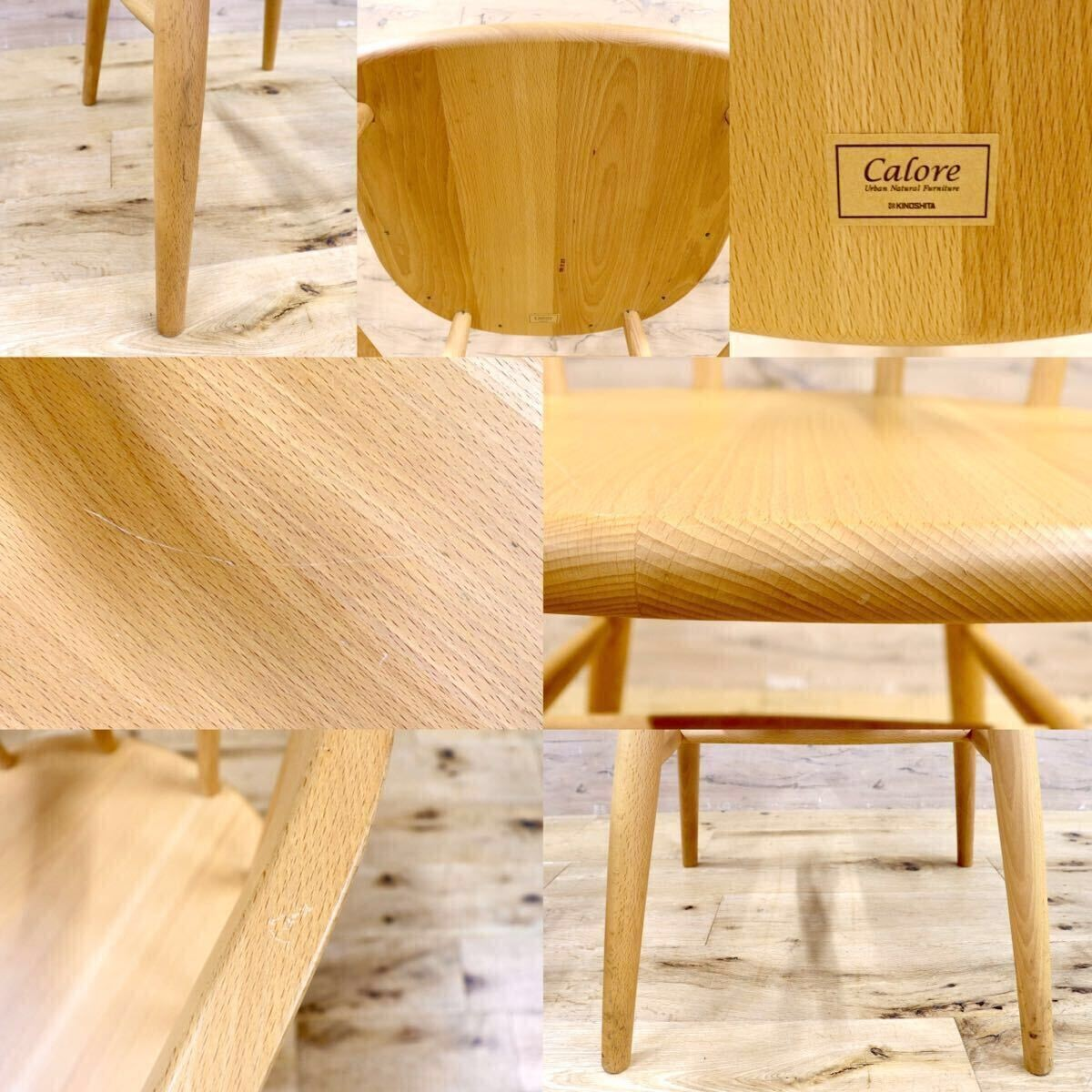 GMIH263E○KINOSHITA / キノシタ calore ダイニングチェア 2脚セット セミアームチェア 椅子 シンプル ナチュラル 木製家具 北欧スタイル.