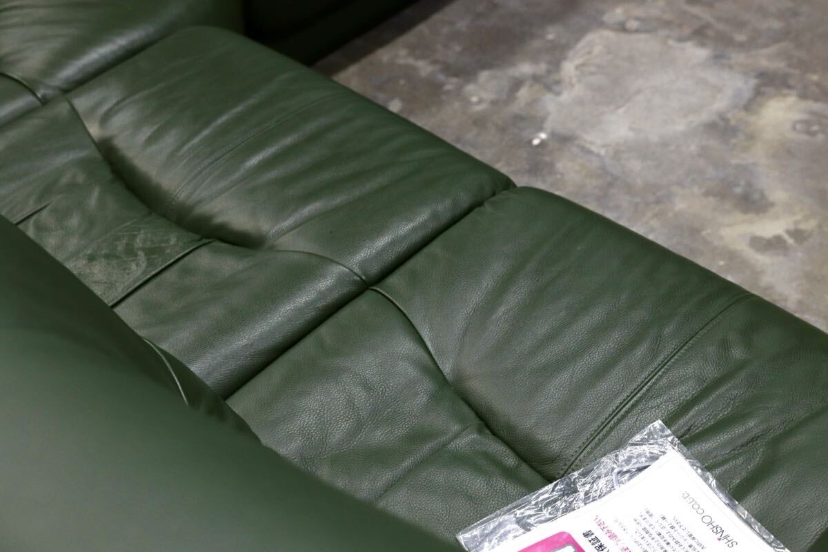 GMIH322○新象家具 コーナーソファ セパレートソファ 本革 緑 グリーン 応接椅子 長椅子 大分の老舗家具