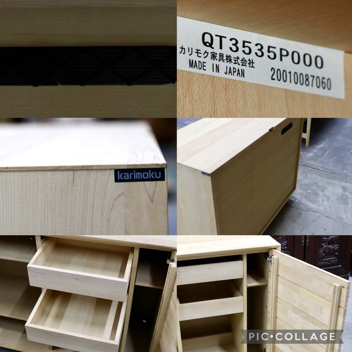 GMIK704○karimoku / カリモク QT3535 サイドボード リビングボード レンジボード リビング収納 国産家具 約31万 モデルルーム展示品