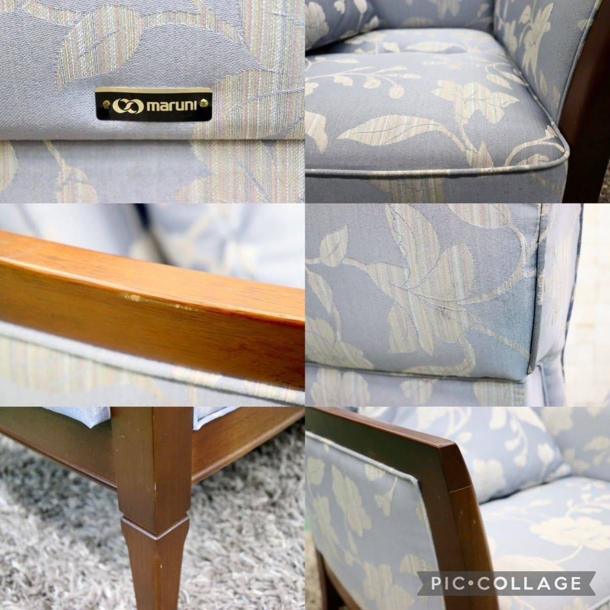 GMGS2○maruni / マルニ 地中海 1人掛けソファ シングルソファ リクライニングチェア 椅子 ファブリック 花柄 エレガント クラシック