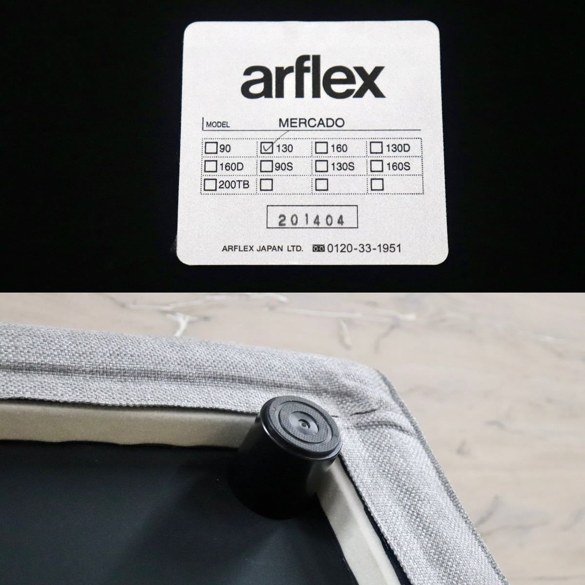 GMGN52○arflex / アルフレックス MERCADO メルカド カウチソファ リエボレ・アルテール・モリーナ 約75万 モデルルーム展示品